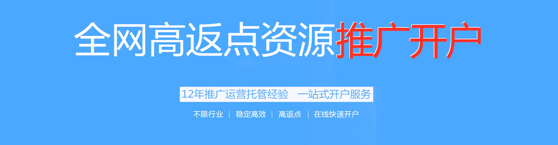 鹤山百度推广平台